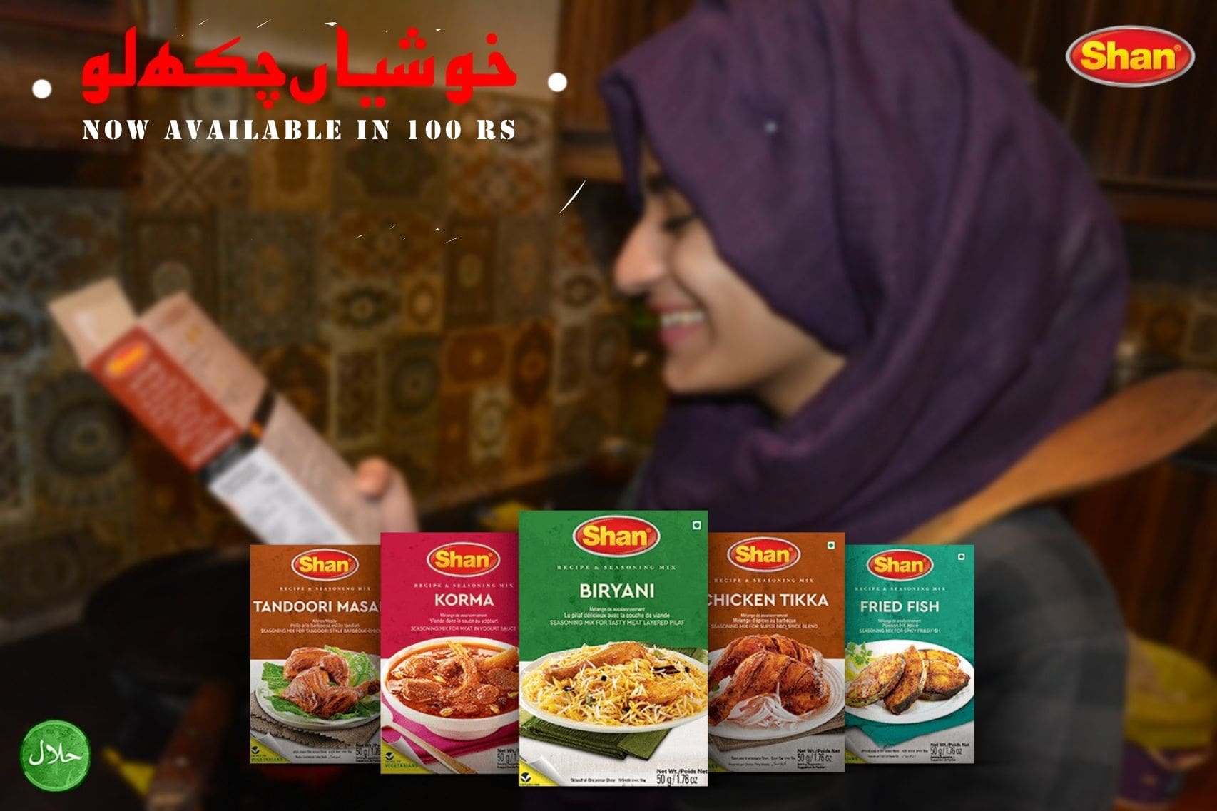 Shan Masala Mix Ad